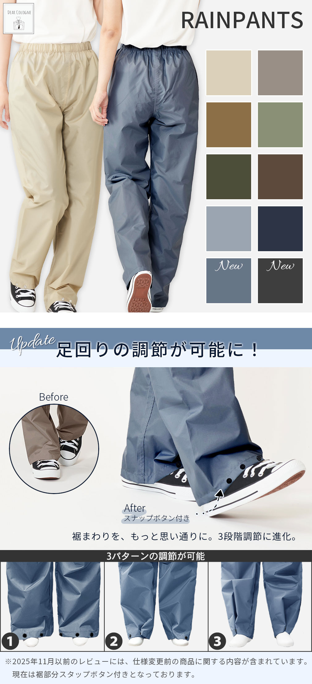 レインパンツ レディース 自転車 レインコート 雨具 かっぱ パンツ