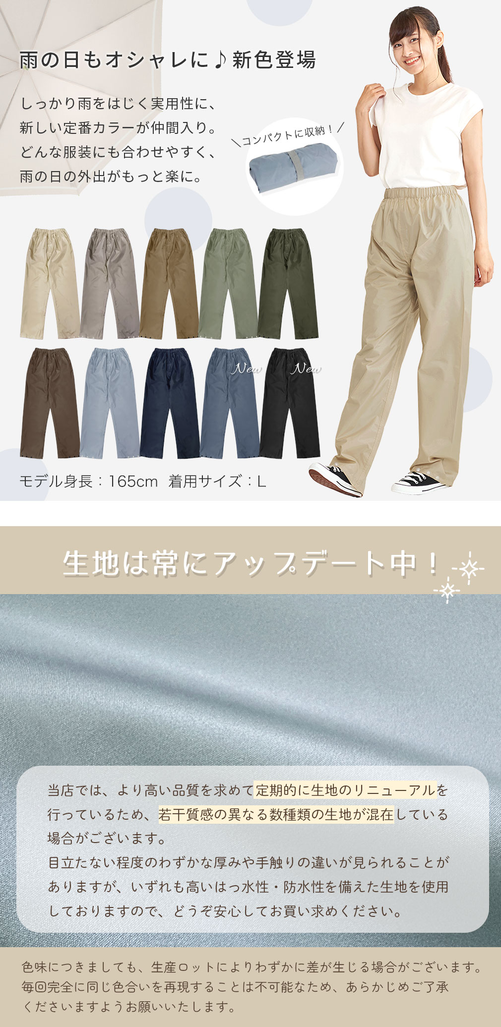 レインパンツ レディース 自転車 レインコート 雨具 かっぱ パンツ