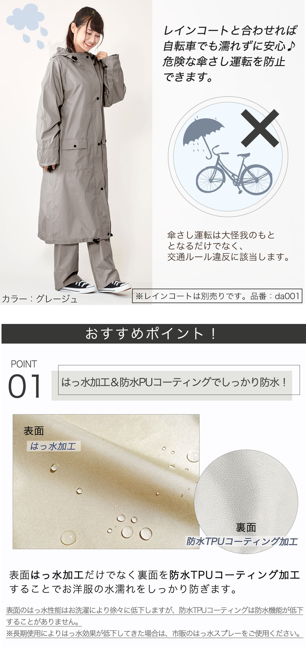 レインパンツ レディース 自転車 レインコート 雨具 かっぱ パンツ
