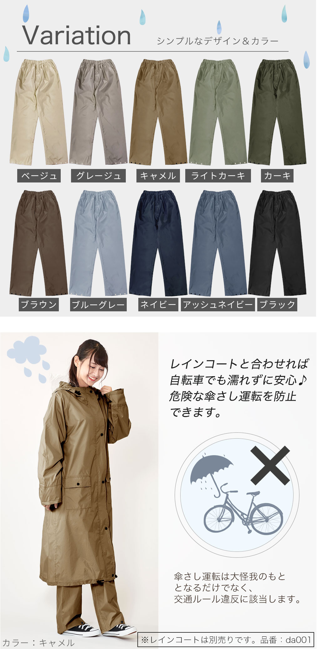 レインパンツ レディース 自転車 レインコート 雨具 かっぱ パンツ