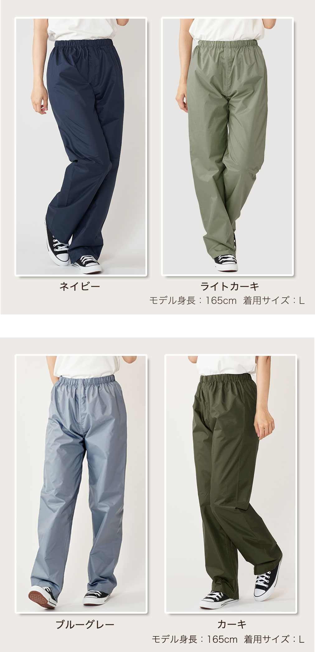 レインパンツ レディース 自転車 レインコート 雨具 かっぱ パンツ
