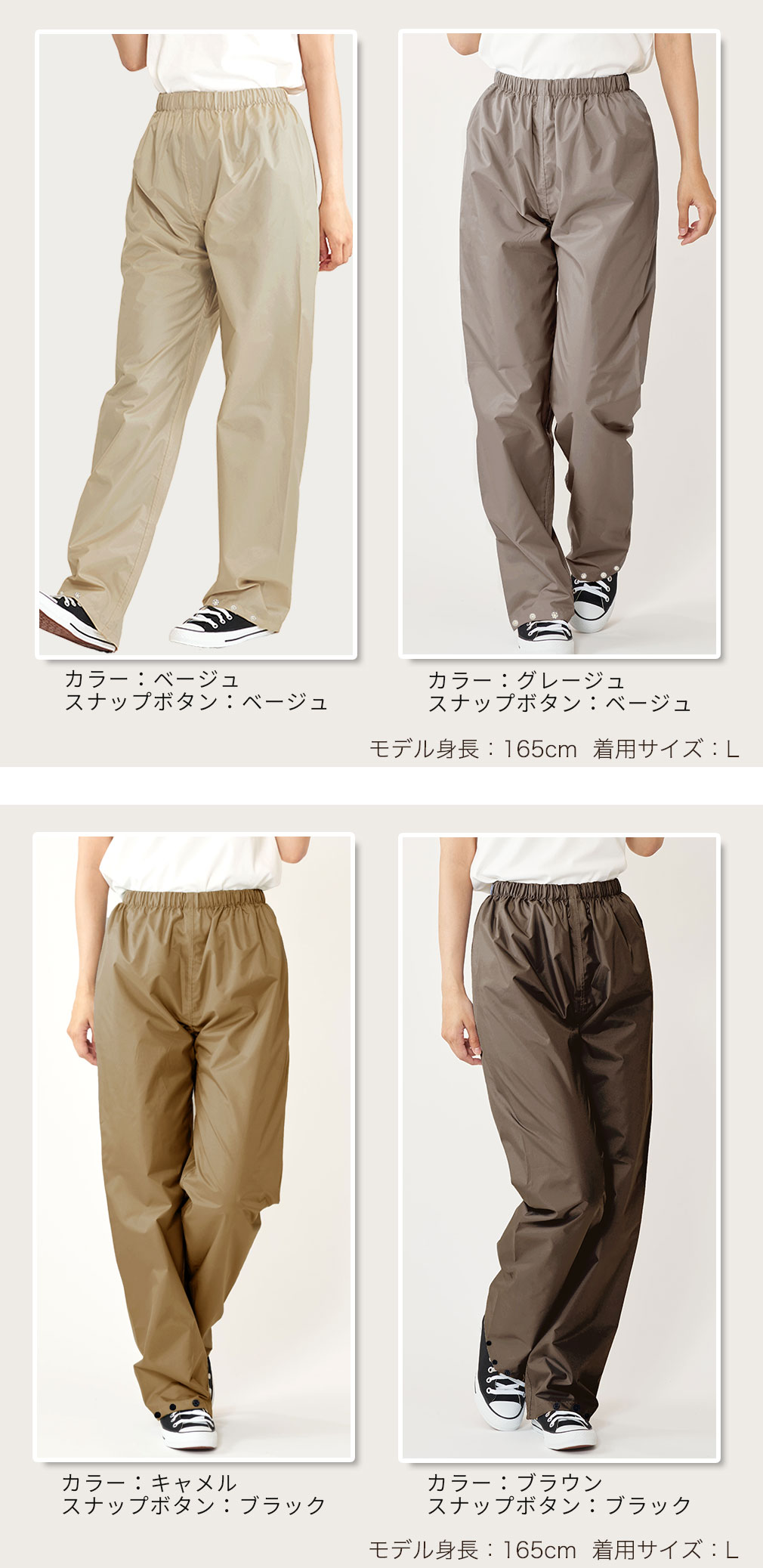 レインパンツ レディース 自転車 レインコート 雨具 かっぱ パンツ