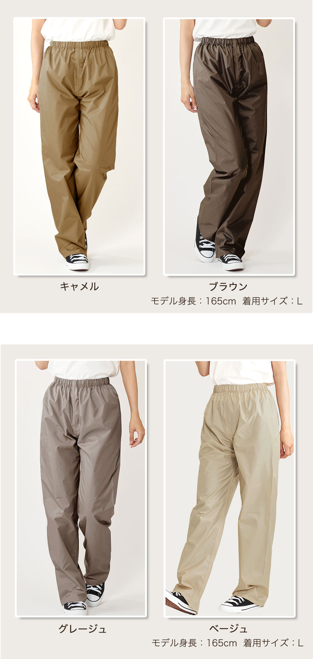 レインパンツ レディース 自転車 レインコート 雨具 かっぱ パンツ