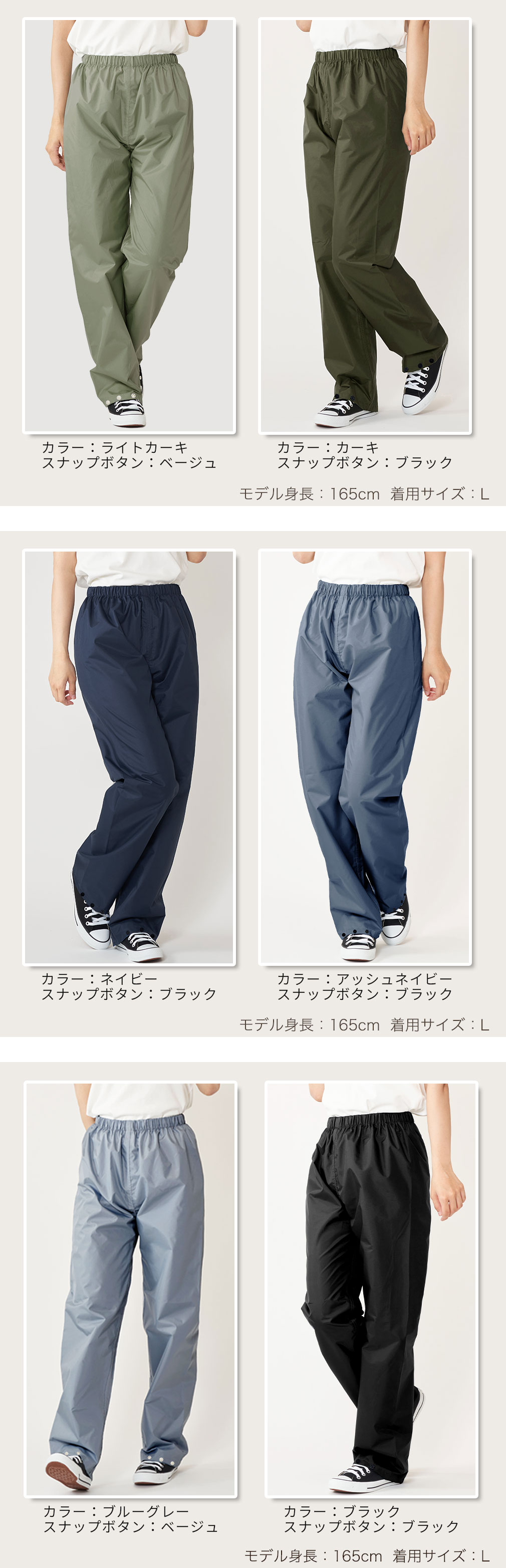 レインパンツ レディース 自転車 レインコート 雨具 かっぱ パンツ