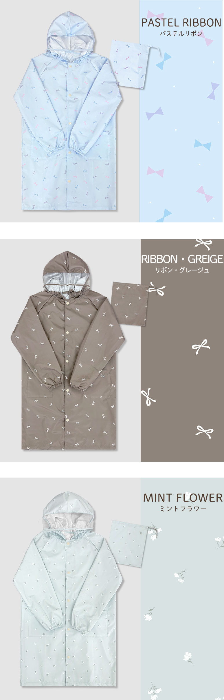 レインコート レインウェア キッズ