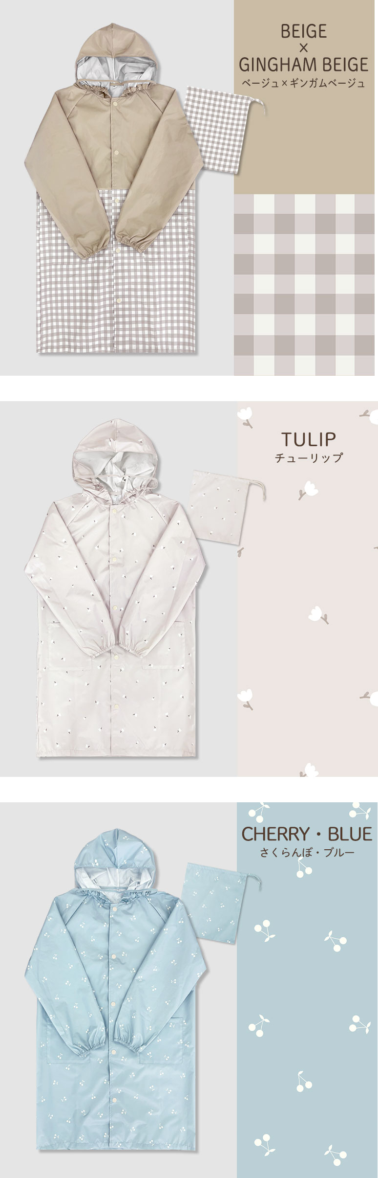 レインコート レインウェア キッズ