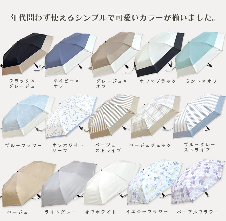 日傘 折りたたみ UVカット 晴雨兼用 コンパクト おしゃれ