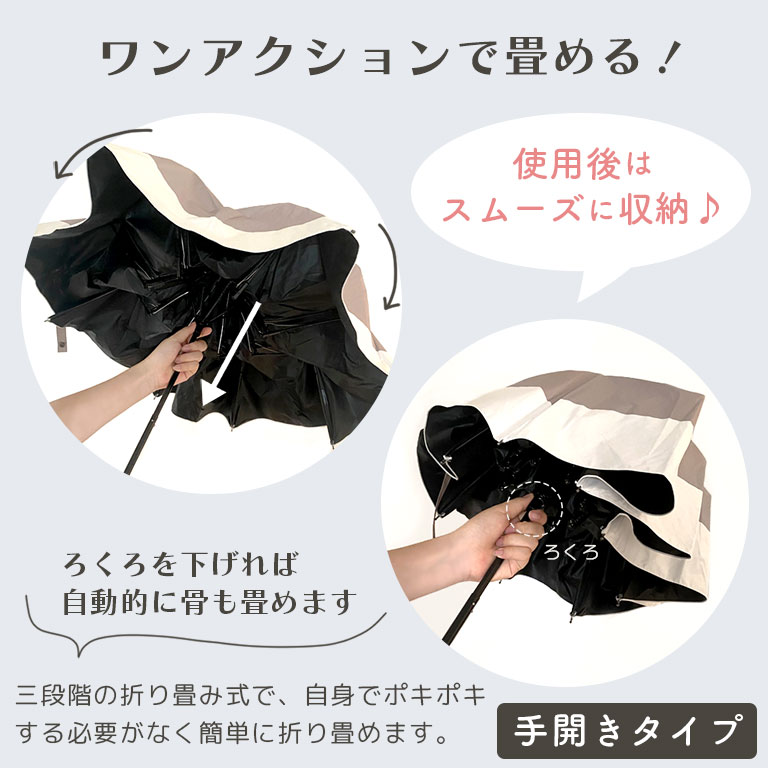 日傘 折りたたみ UVカット 晴雨兼用 コンパクト おしゃれ