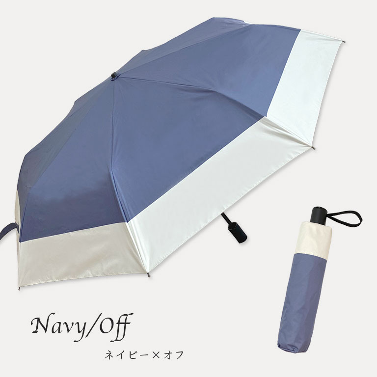 日傘 折りたたみ UVカット 晴雨兼用 コンパクト おしゃれ