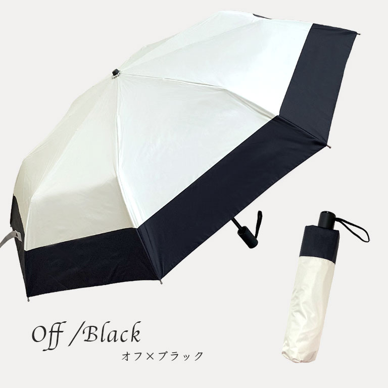 日傘 折りたたみ UVカット 晴雨兼用 コンパクト おしゃれ