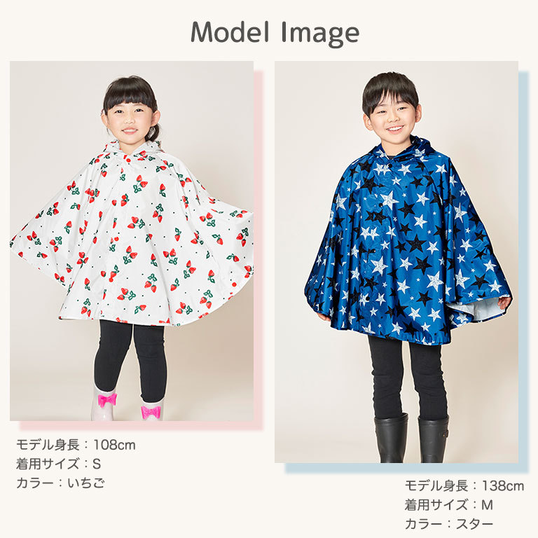 レインポンチョ キッズ 前開き 防水 撥水 男の子 女の子 かわいい おしゃれ 雨具 カッパ ポンチョ レインウェア 反射テープ付 通園 通学  メール便無料 da046 :da046:ディアコロン - 通販 - Yahoo!ショッピング