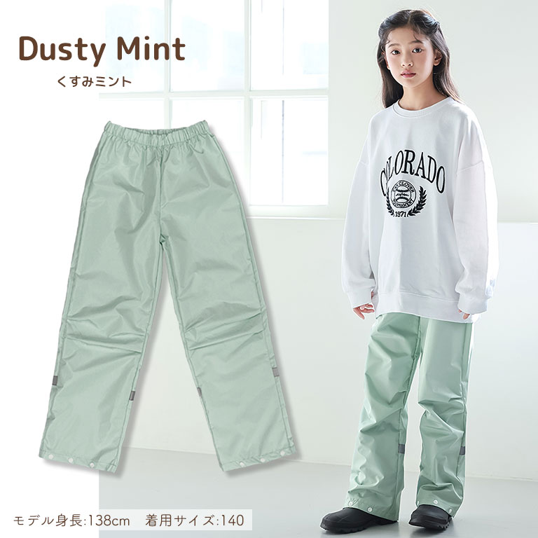 レインパンツ キッズ 子供 入園入学 撥水 防水 女の子 男の子 かわいい