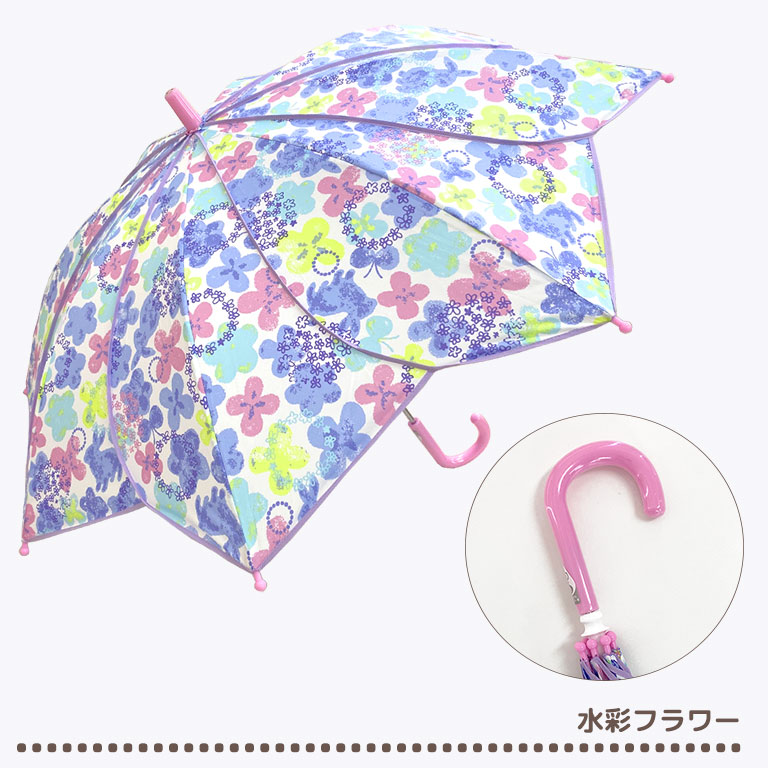 傘 キッズ 女の子 小学生