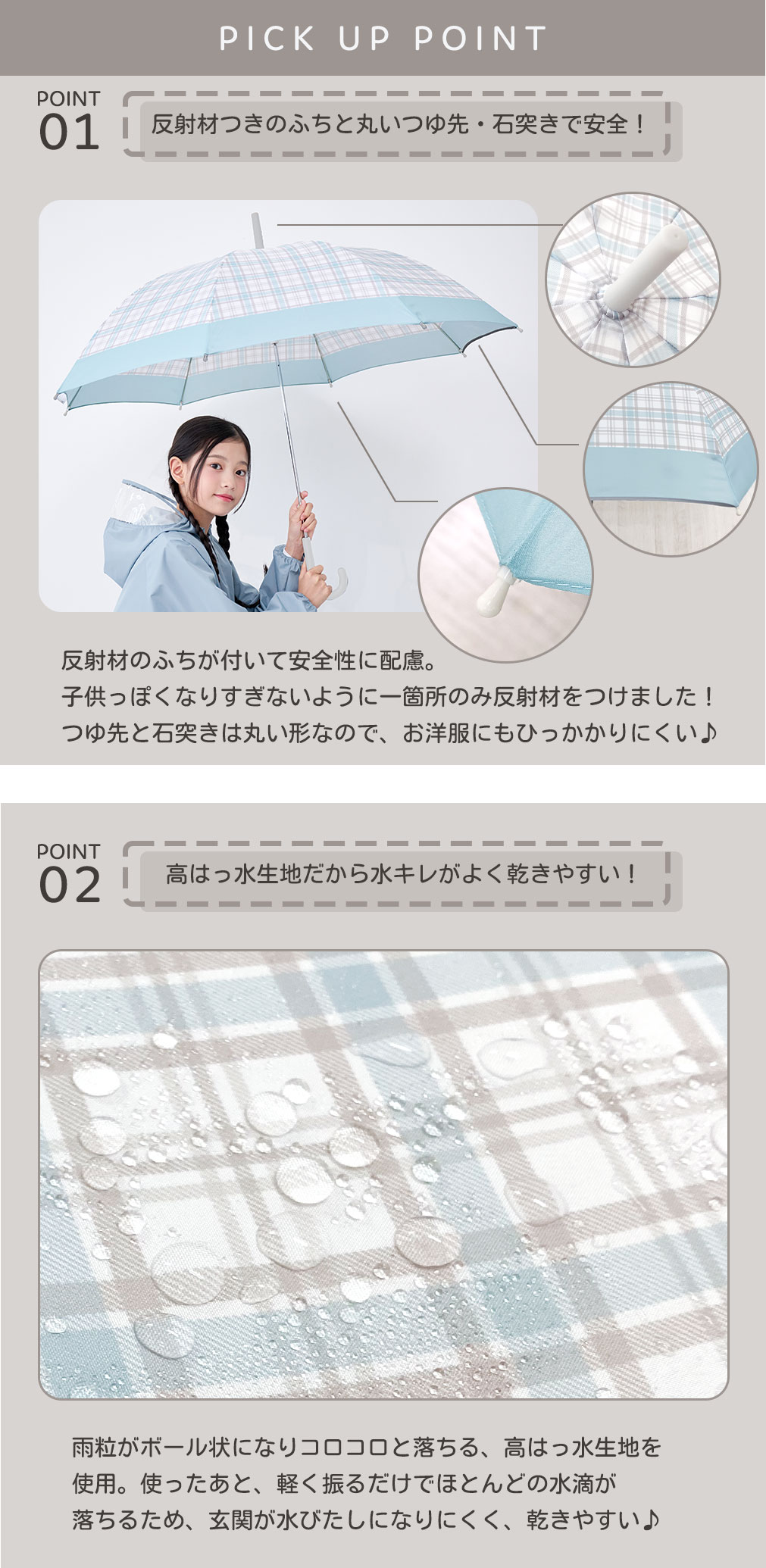 傘 レディース かわいい