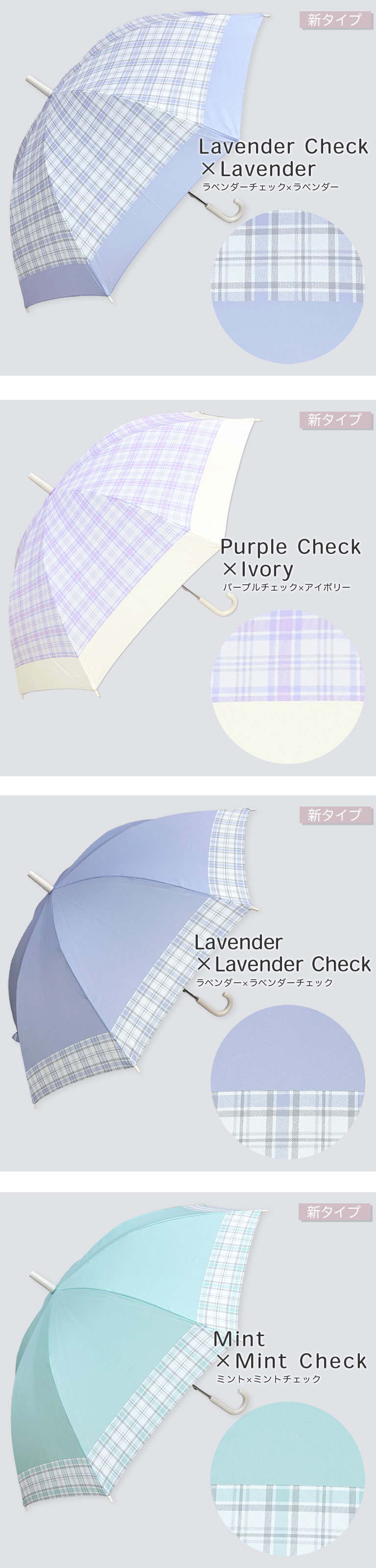 傘 レディース かわいい