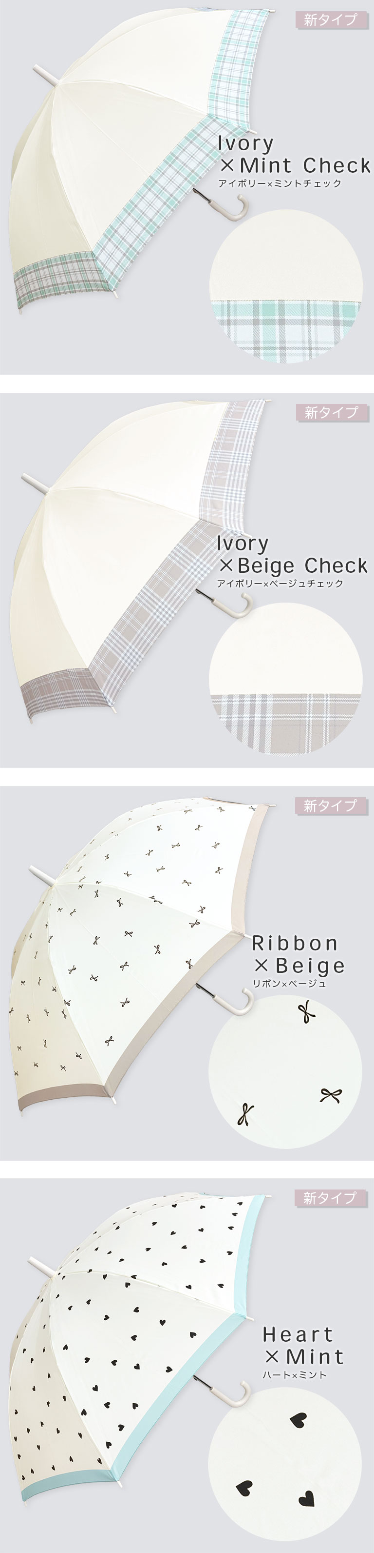 傘 レディース かわいい