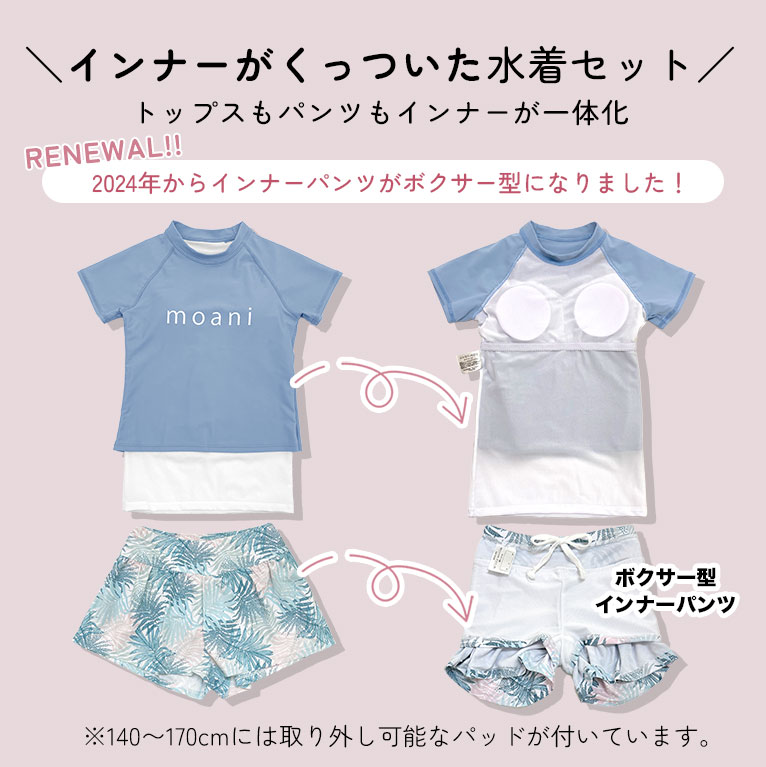 キッズ水着 セパレート 女の子 2点セット ショートパンツ Tシャツ 半袖 長袖 UVカット SPF50＋ かわいい おしゃれ 130 140 150 160 170 【送料無料】 dd002｜growncharm｜02