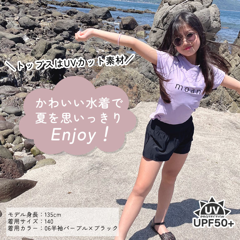 キッズ水着 セパレート 女の子 2点セット ショートパンツ Tシャツ 半袖 長袖 UVカット SPF50＋ かわいい おしゃれ 130 140 150 160 170 【送料無料】 dd002｜growncharm｜04