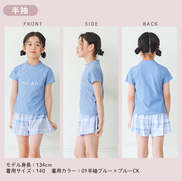 キッズ水着 セパレート 女の子 2点セット ショートパンツ Tシャツ 半袖