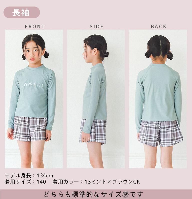 キッズ水着 セパレート 女の子 2点セット ショートパンツ Tシャツ 半袖