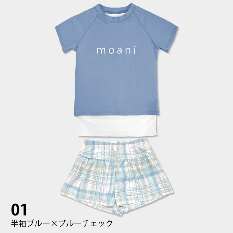 キッズ水着 セパレート 女の子 2点セット ショートパンツ Tシャツ 長袖 UVカット SPF50＋...