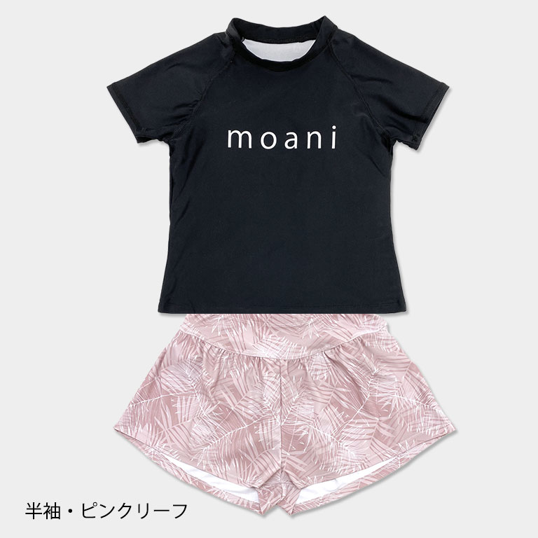 キッズ水着 セパレート 女の子 2点セット ショートパンツ Tシャツ 半袖 長袖 UVカット SPF50＋ かわいい おしゃれ 130 140 150  160 170 【送料無料】 dd002