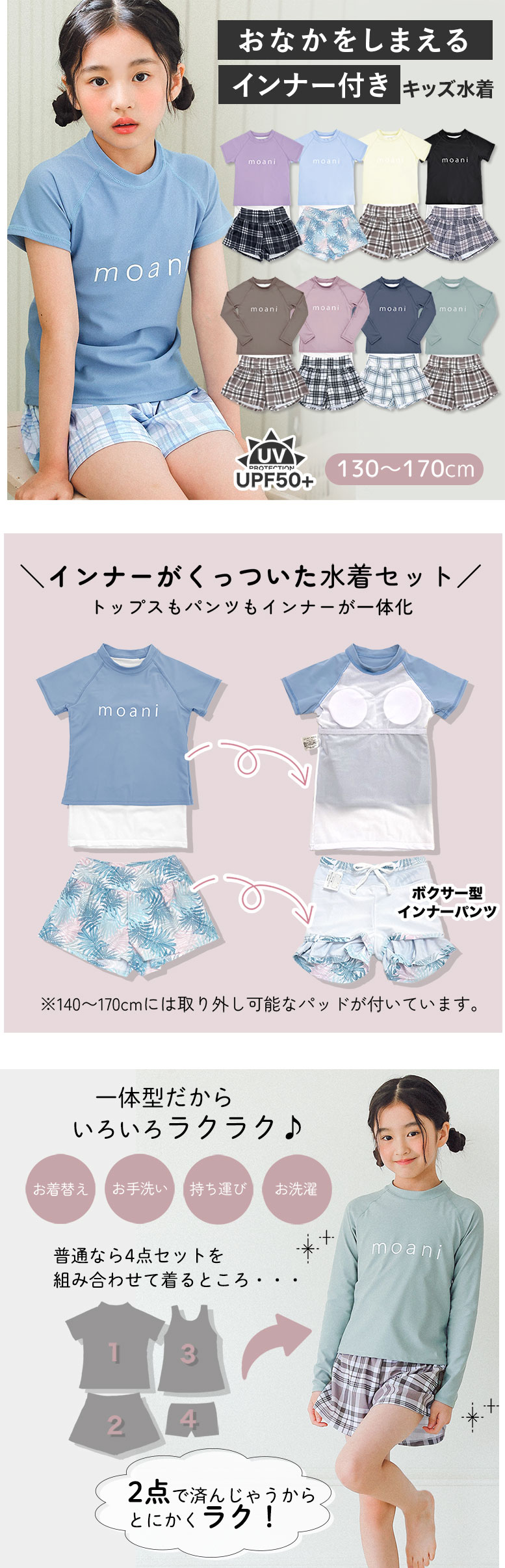 水着 キッズ 子供 セット セパレート かわいい 女の子