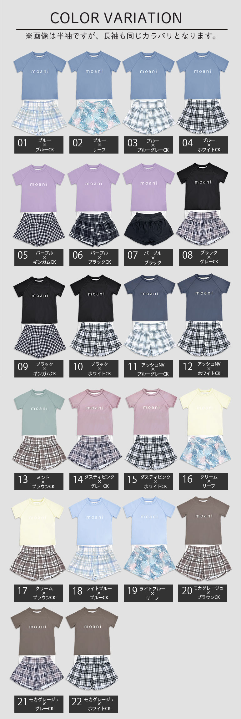 水着 キッズ 子供 セット セパレート かわいい 女の子