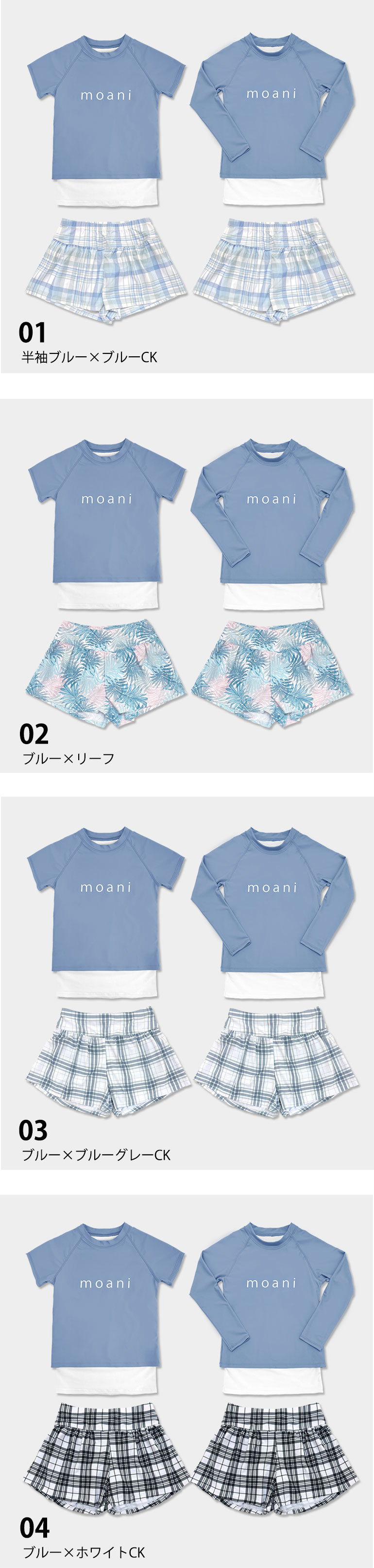 水着 キッズ 子供 セット セパレート かわいい 女の子