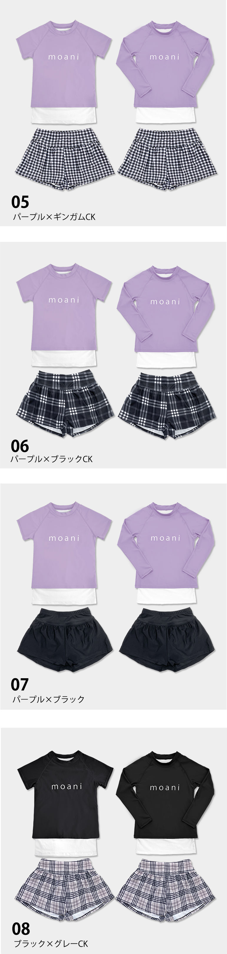 水着 キッズ 子供 セット セパレート かわいい 女の子