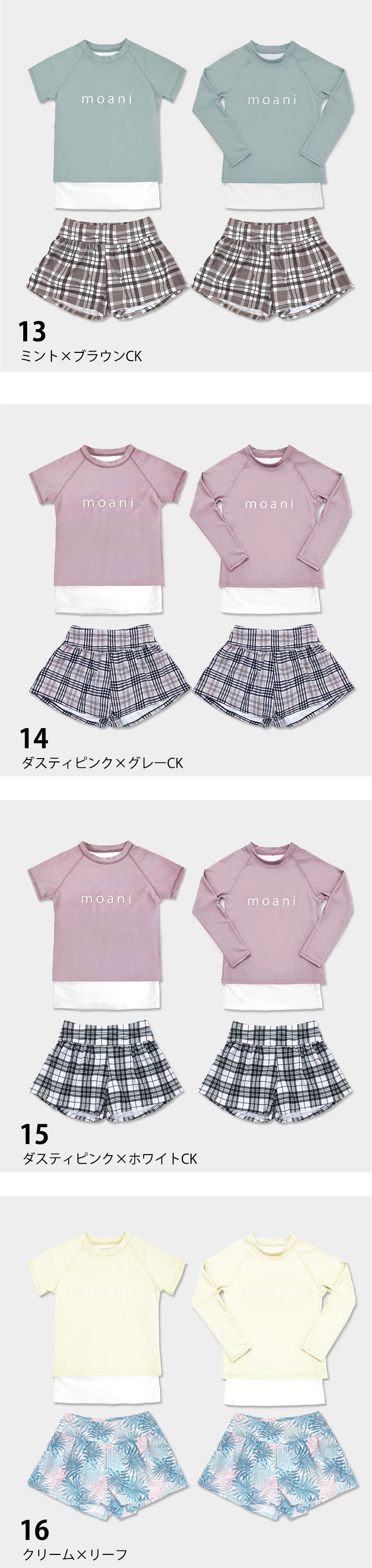 水着 キッズ 子供 セット セパレート かわいい 女の子
