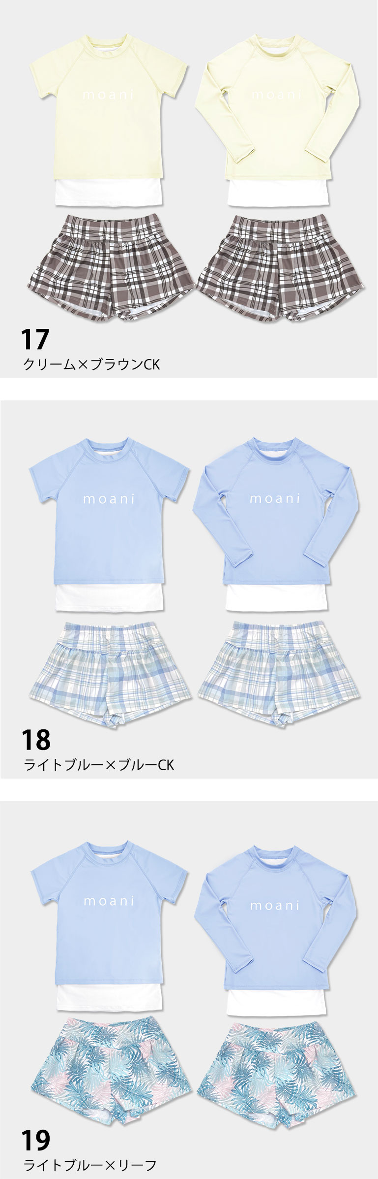 水着 キッズ 子供 セット セパレート かわいい 女の子