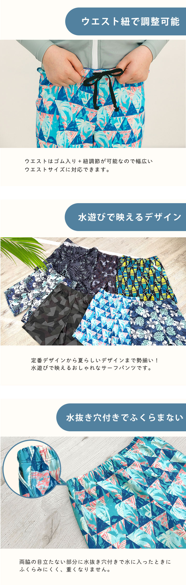 水着 キッズ 子供 セット ラッシュガード サーフパンツ 男の子
