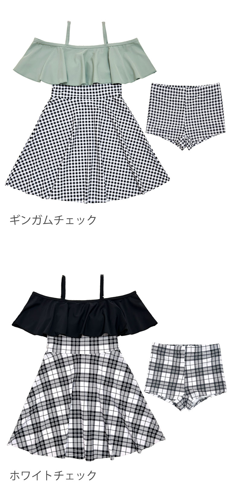 水着 キッズ 子供 セット セパレート かわいい 女の子