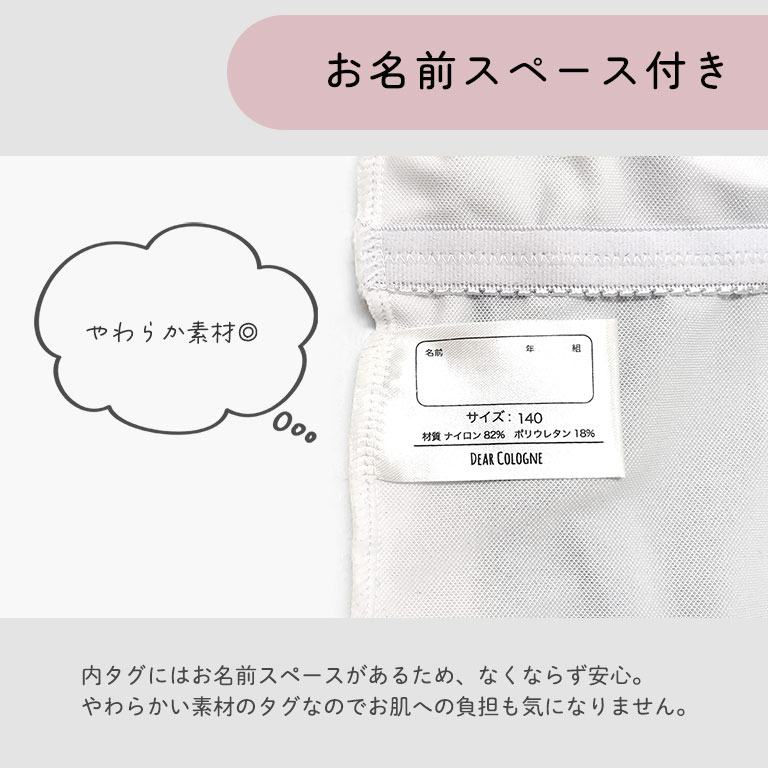 インナーがくっついた 水着 上下セット レギンス付き 女の子 セパレート インナー付き ショートパンツ レギンス ラッシュガード dd009 |  | 10