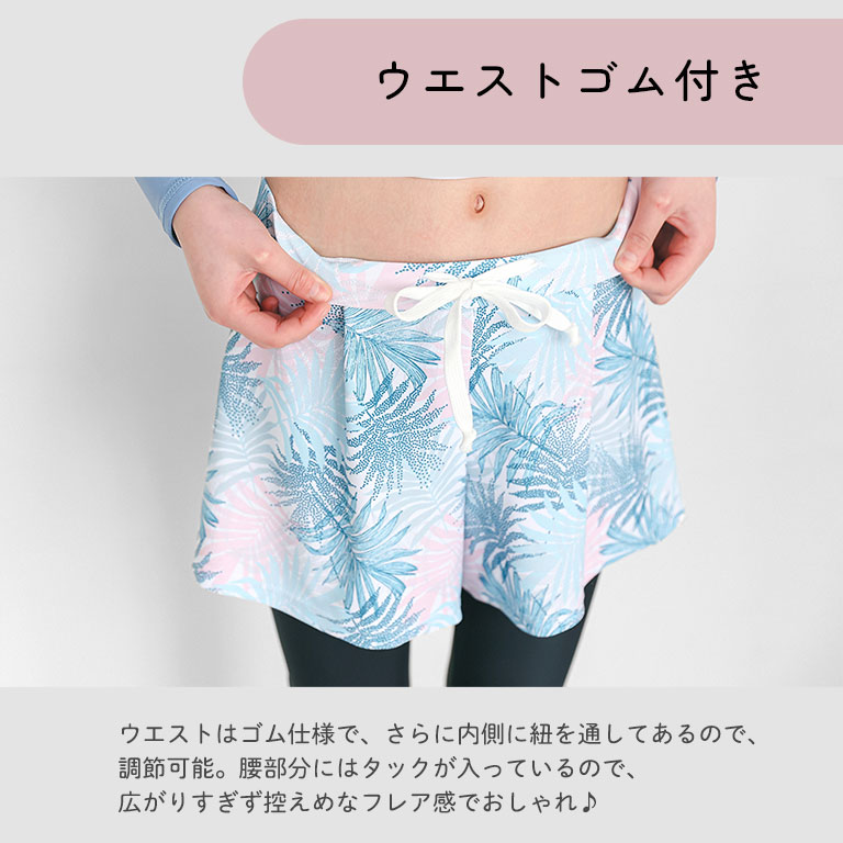 インナーがくっついた 水着 上下セット レギンス付き 女の子 セパレート インナー付き ショートパンツ レギンス ラッシュガード dd009 |  | 11