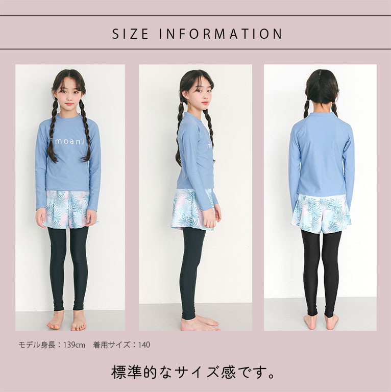インナーがくっついた 水着 上下セット レギンス付き 女の子 セパレート インナー付き ショートパンツ レギンス ラッシュガード dd009 |  | 13