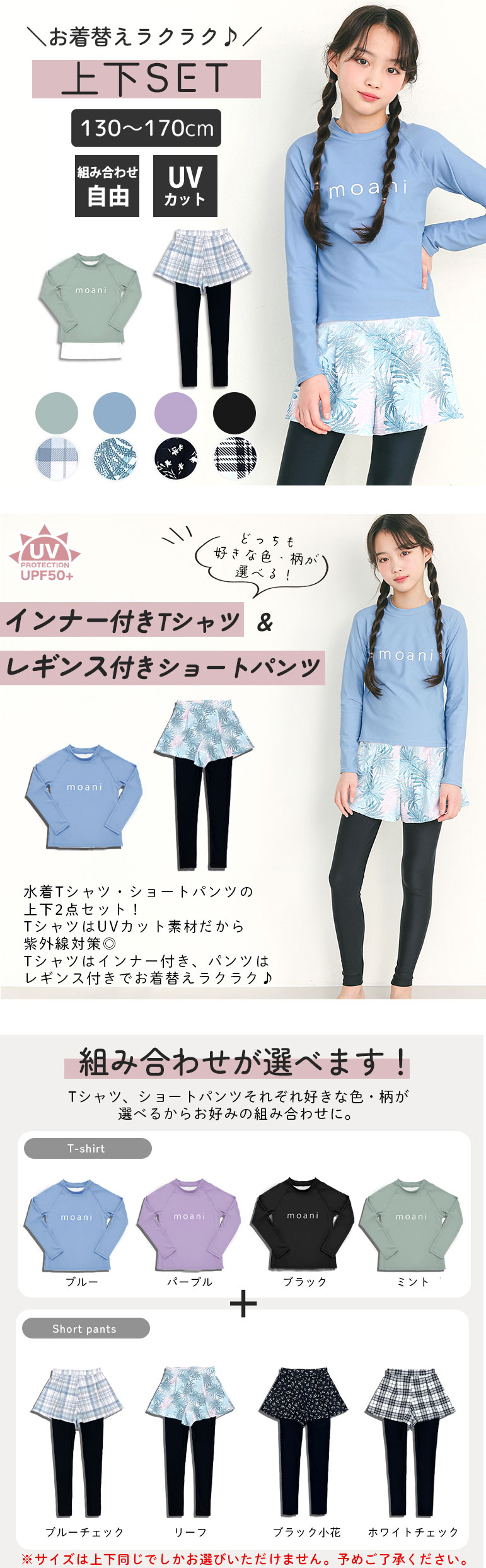 水着 キッズ 子供 セット ラッシュガード サーフパンツ 男の子
