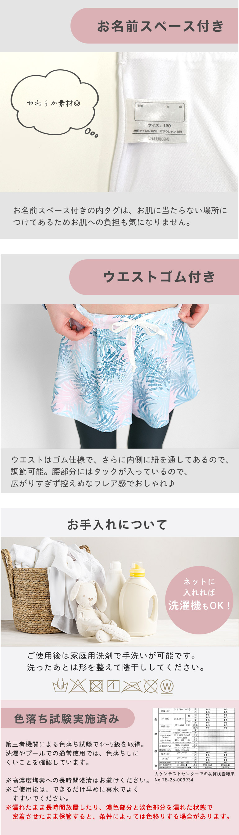 水着 キッズ 子供 セット ラッシュガード サーフパンツ 男の子