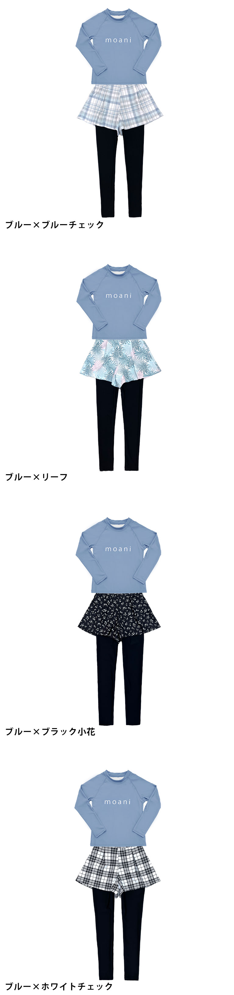 水着 キッズ 子供 セット ラッシュガード サーフパンツ 男の子