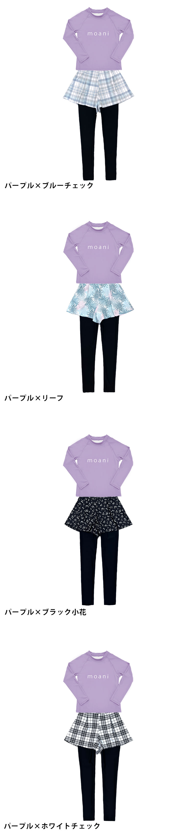 水着 キッズ 子供 セット ラッシュガード サーフパンツ 男の子