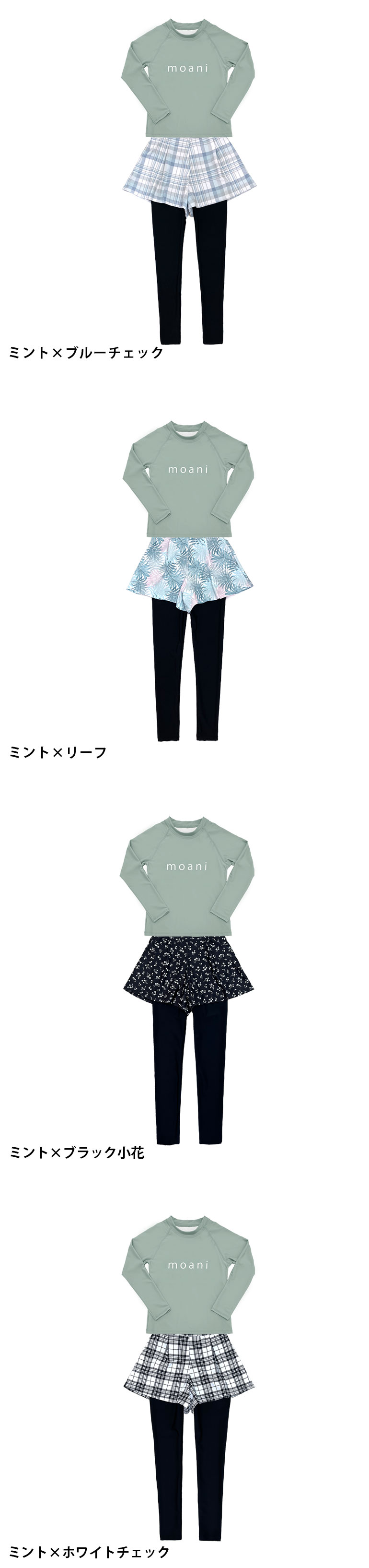 水着 キッズ 子供 セット ラッシュガード サーフパンツ 男の子