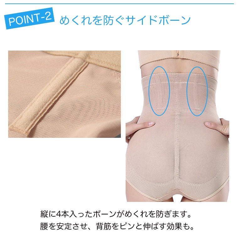 楽天市場】補正下着 ガードル ホック付き ロングガードル 股あき