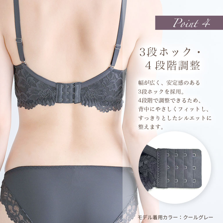 下着セット(未使用、新品) NEW】上下別サイズを選べる すっきり見える ナチュラル 補正 下着