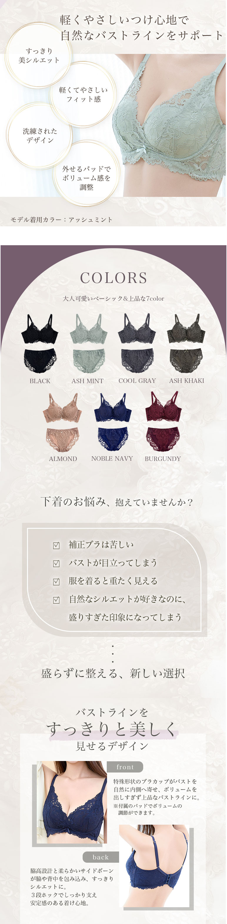 レディース ブラ ショーツ 上下セット 脇高 やさしい ワイヤー入り