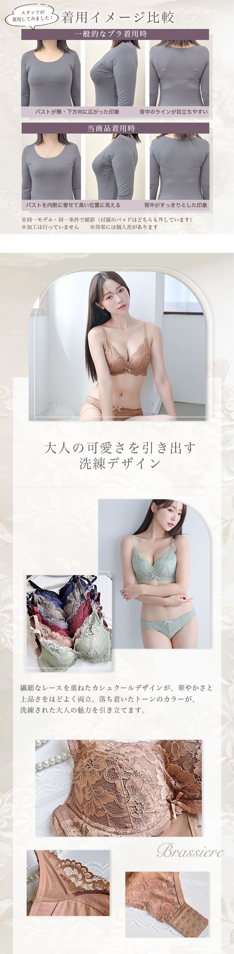 レディース ブラ ショーツ 上下セット 脇高 やさしい ワイヤー入り