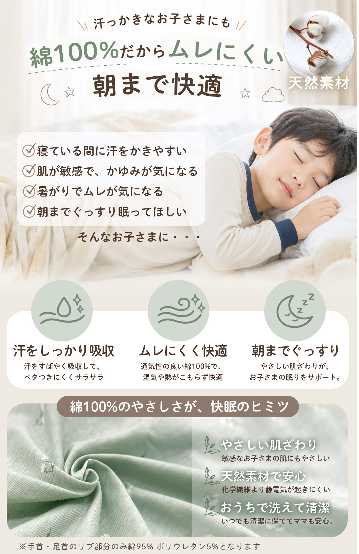キッズ パジャマ 綿100% 男の子 女の子 ...の詳細画像5