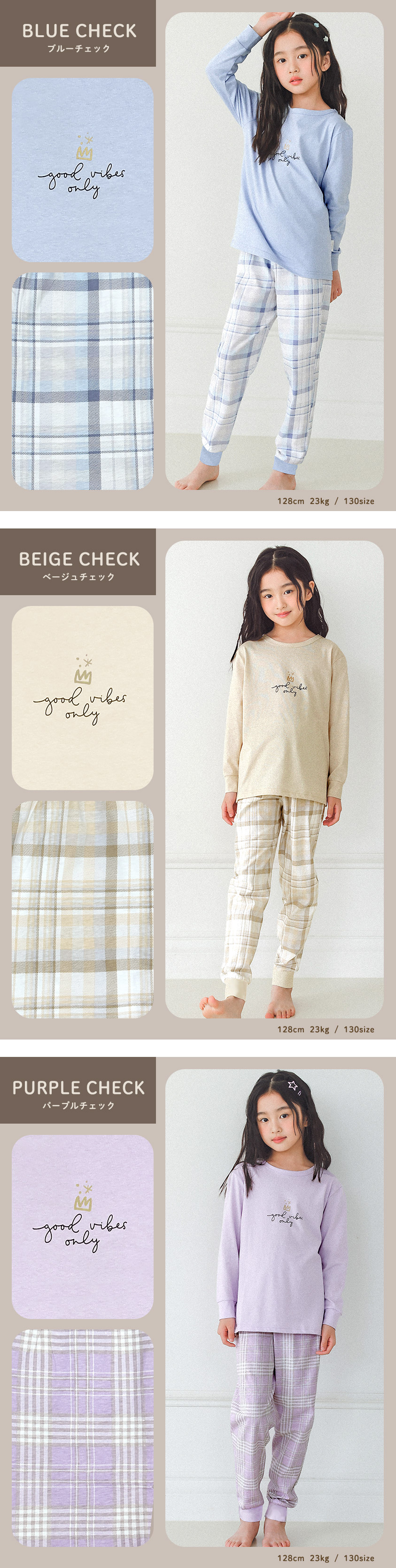パジャマ キッズ 長袖 かわいい