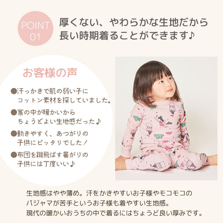 パジャマ キッズ ベビー トドラー 子供 長袖 かわいい おしゃれ ルームウェア 男の子 女の子 コットン 綿 韓国子供服 上下セット メール便送料無料 Dk002 Dk002 ディアコロン 通販 Yahoo ショッピング パジャマ キッズ ベビー トドラー 子供 長袖 かわいい おしゃれ ルームウェア 男の子 女の子 コットン 綿 韓国子供服 上下セット メール便送料無料 Dk002 Dk002 ディアコロン 通販 Yahoo ショッピング