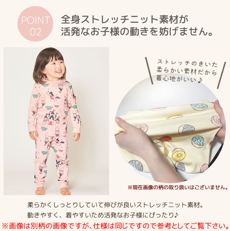 【アウトレット】綿100% パジャマ キッズ 長袖 季節の変わり目に丁度いい 子供 女の子  ベビー ルームウェア 【メール便無料】 dk002ot｜growncharm｜13